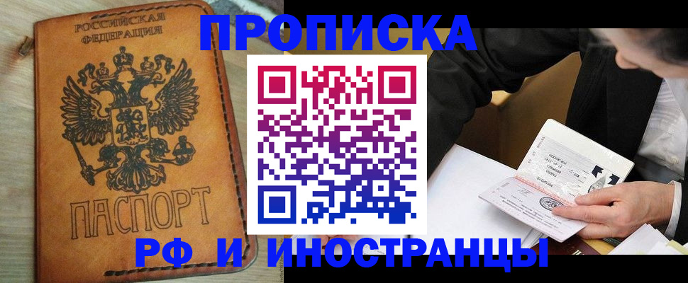 пропишу в квартире в Ленинградской области